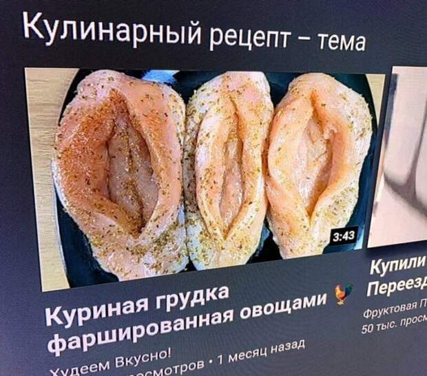 20 фото, на которые надо смотреть дважды, чтобы понять что это и насколько оно странно 20 фото, на которые надо смотреть дважды, чтобы понять что это и насколько оно странно