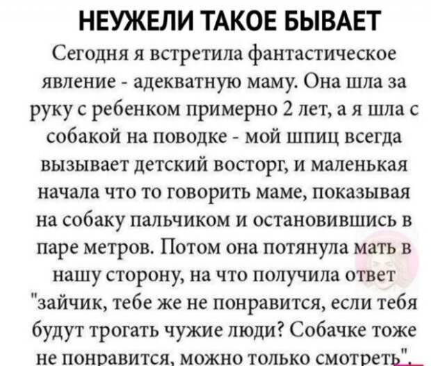 Мемы и истории про &quot;яжматерей&quot; и их детей