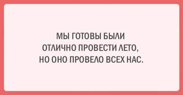 Подборка открыток с искрометным юмором Подборка открыток с искрометным юмором