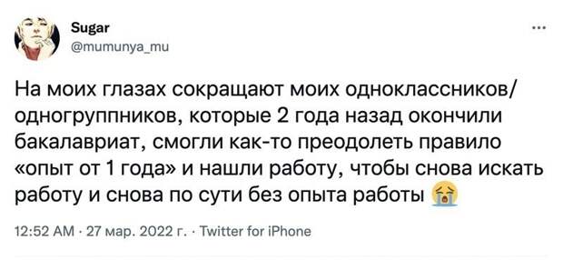 13. Сокращения, сокращения, сокращения 13. Сокращения, сокращения, сокращения