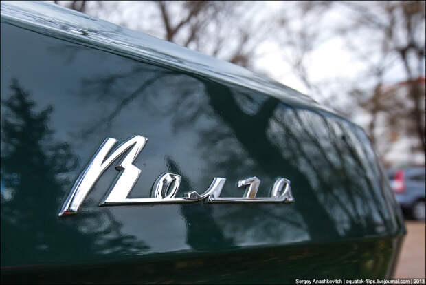 Волга ГАЗ-24 Волга ГАЗ-24