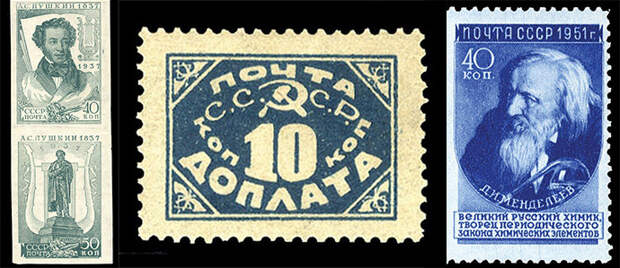 Самые редкие марки России коллекции, марки, почта россии, почта рсфср, почта ссср, филателия