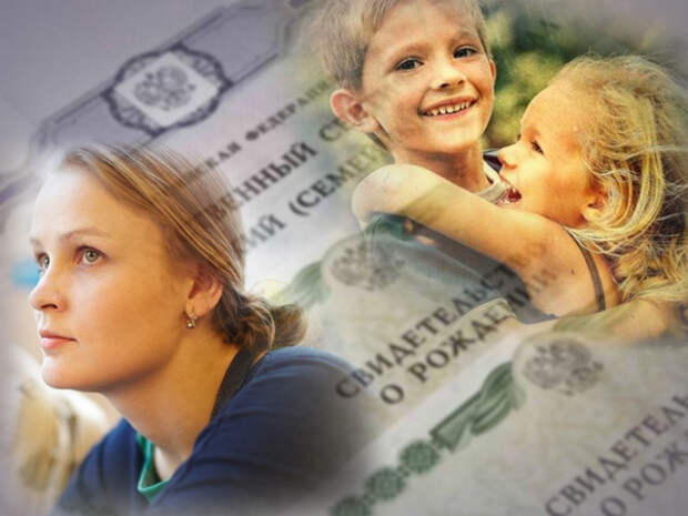 В России с 1 февраля размер материнского капитала увеличился на 5,6%