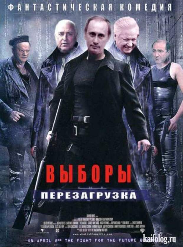 Все на выборы (50 фото + видео)