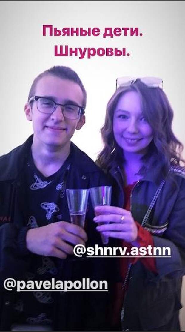 Серафима и Аполлон Шнуровы Серафима и Аполлон Шнуровы