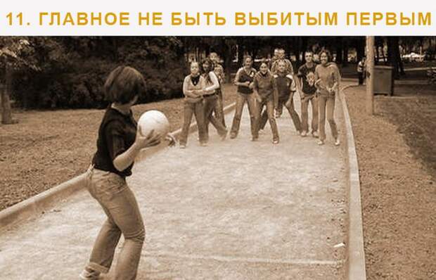 Если Вы помните эти фото, то значит у Вас было настоящее детство