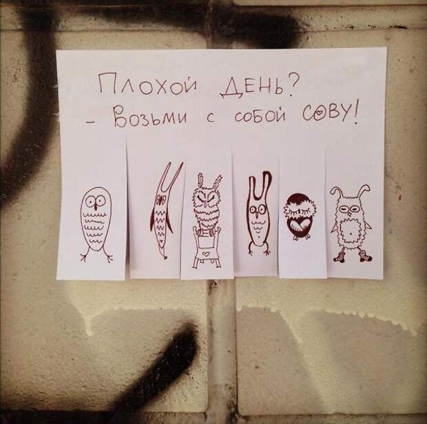 Хорошее настроение от Анастасии Винокуровой