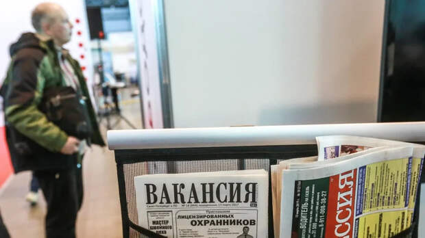 В России спрос на сотрудников старше 45 лет вырос на четверть