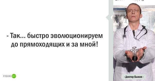 Цитаты из сериала "Интерны"