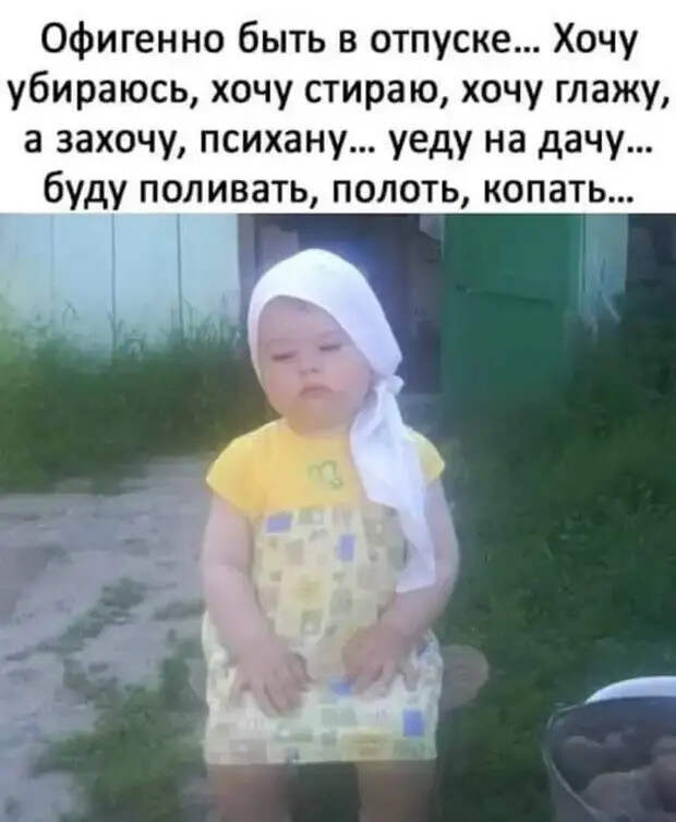 Если хочешь бутерброд - посмотри на свой живот