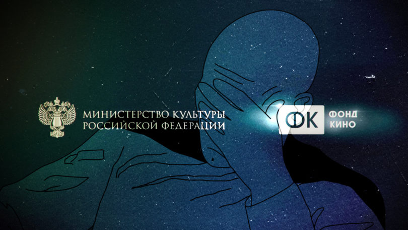 Педофилы, инцест и кровавый ГУЛАГ: фильмы, которые финансирует Минкульт