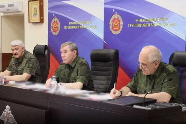 Глава Генштаба России прибыл с проверкой в зону ответственности группировки «Запад»