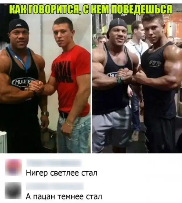 Настоящая любовь не боится ничего. Даже регистрации брака Настоящая любовь не боится ничего. Даже регистрации брака февраля, ничего, выходи, влюбленных, мужчина, против, Святого, передумаешь, когда, сегодня, Валентина, получит, Аптека, будет, женщина, подарок, мужчины, пилить, лечусьНа, любовника
