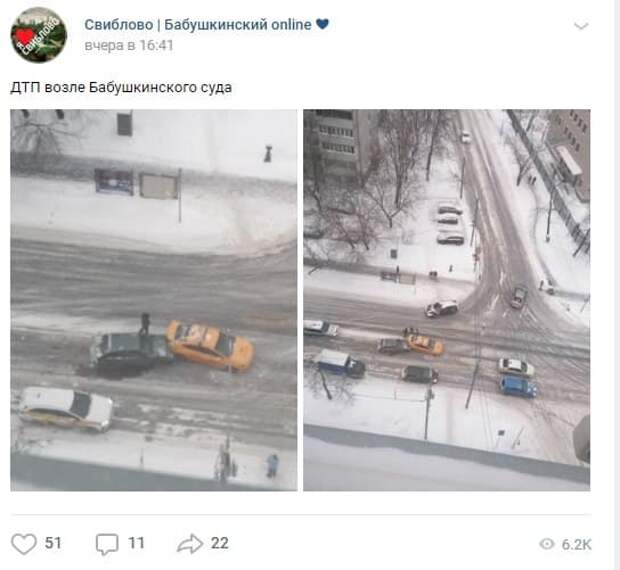 Фото дня: возле Бабушкинского суда легковушка врезалась в такси