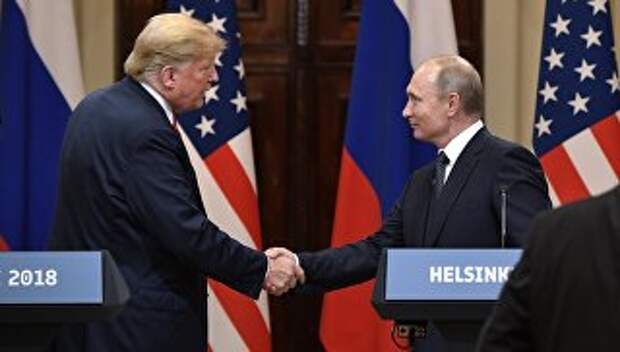 Президент РФ Владимир Путин и президент США Дональд Трамп. Архивное фото