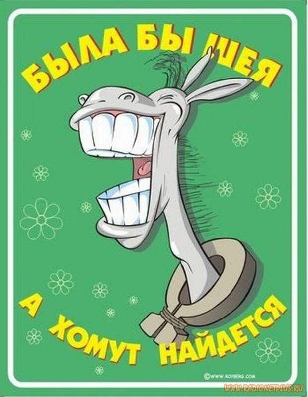 Улыбнись! :) (26поводов)
