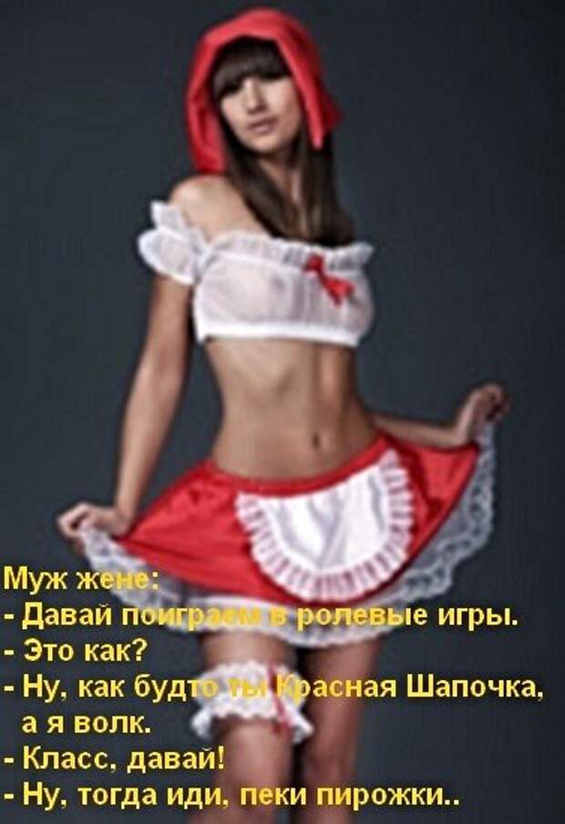 Анекдоты, истории и картинки с надписями