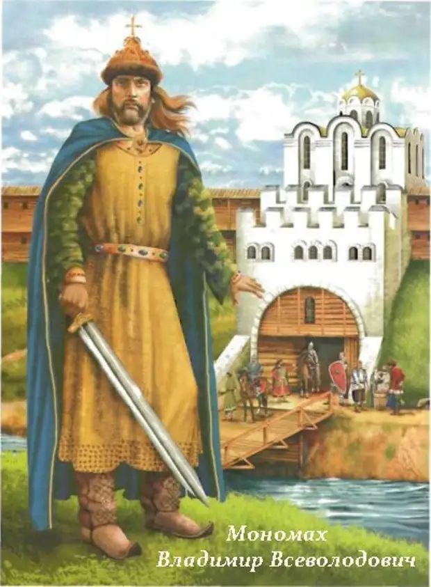 Источник фото: http://mamaconsult.ru/wp-content/uploads/2015/12/monomah2-011.png