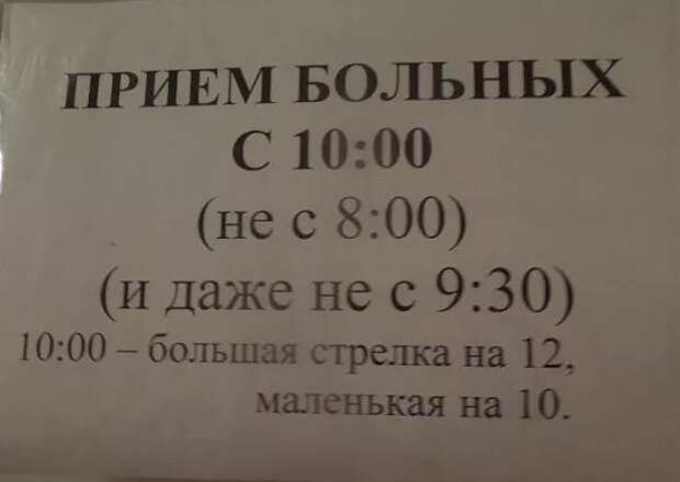 Ходят две подружки по магазинам модной одежды. Зашли в один...