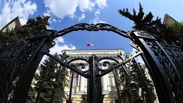 Банк России повысил ключевую ставку