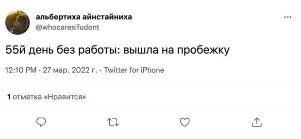 5. Когда во всем пытаешься искать плюсы 5. Когда во всем пытаешься искать плюсы