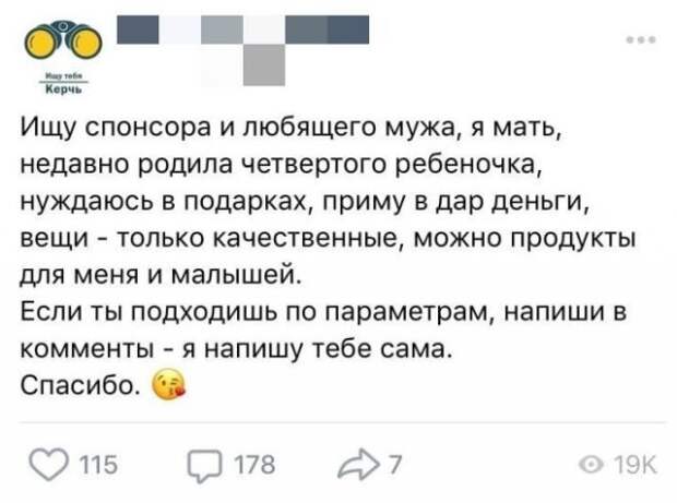 Мемы и истории про &quot;яжматерей&quot; и их детей
