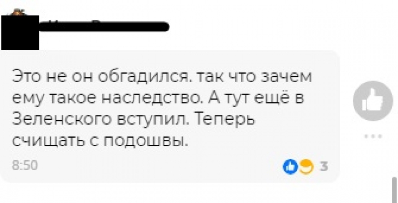 В Сети объяснили нелюбовь Трампа к Украине