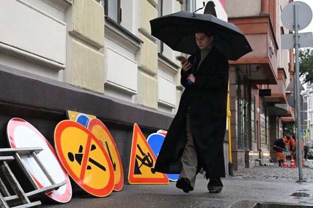 Москвичам дали прогноз на следующую неделю