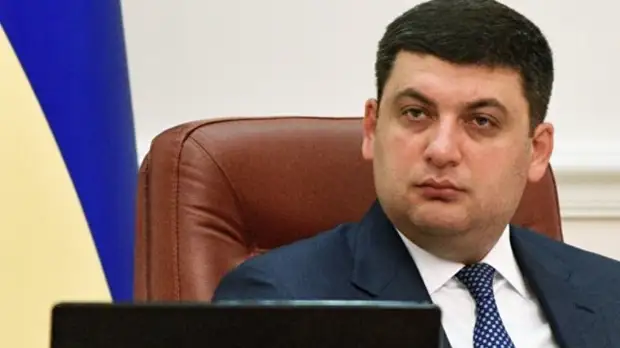 Эксперт оценил слова Гройсмана о возможном дефолте на Украине