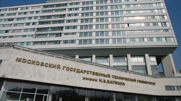 Рособрнадзор объявил предостережения 22 вузам