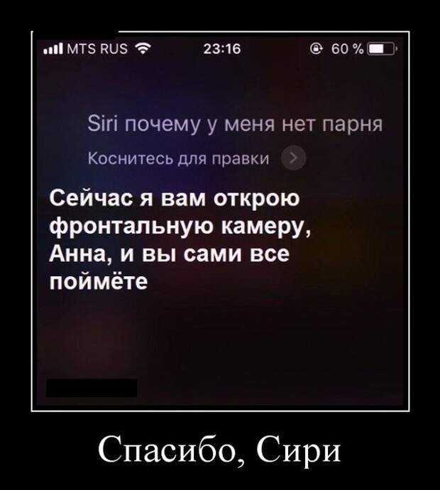 Демотиваторы (20 фото)