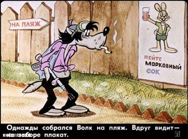 ссср, диафильм, история