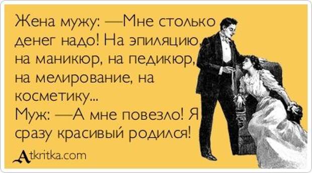 Прикольные открытки.