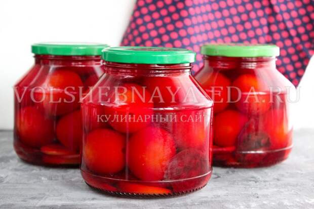 Маринованные помидоры со свеклой
