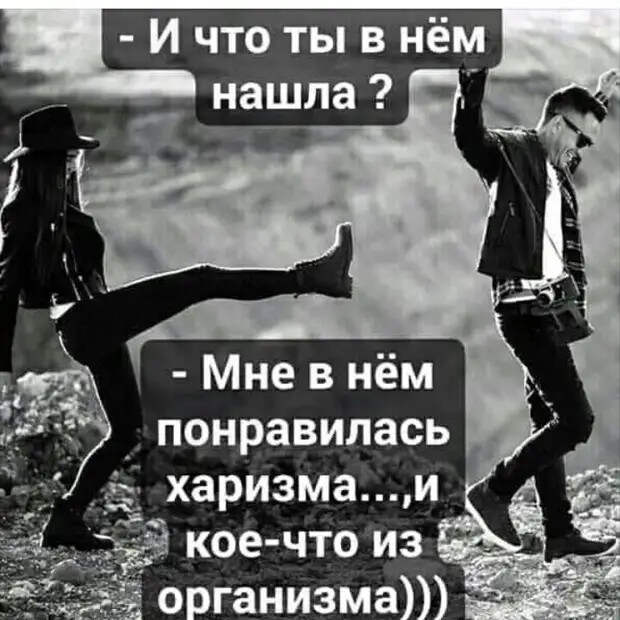 Если хочешь бутерброд - посмотри на свой живот