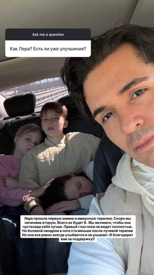 Луис Сквиччиарини рассказал о состоянии Лерчек: «Правый глаз пока не видит»