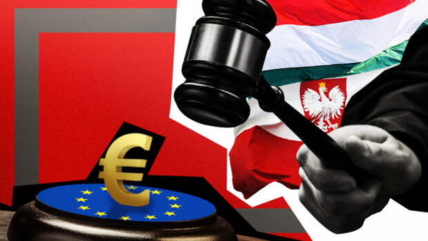 Топорнин рассказал, почему  ЕС не хочет финансировать Польшу и Венгрию