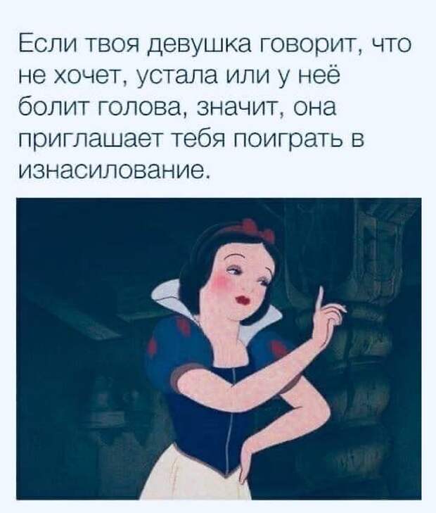Мемы и приколы про &quot;это&quot;