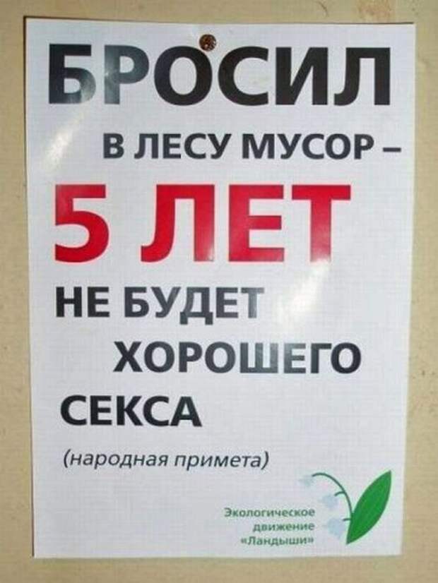 объявление