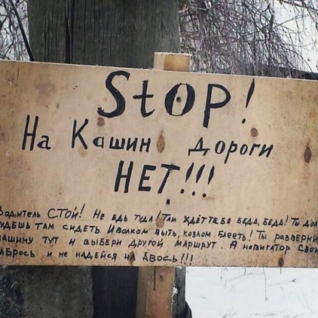 Смешные автоприколы (30 фото)