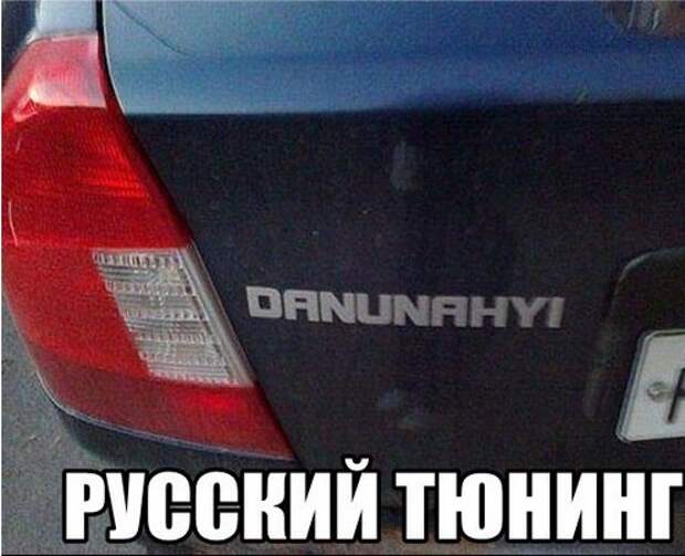 Новогодние приколы