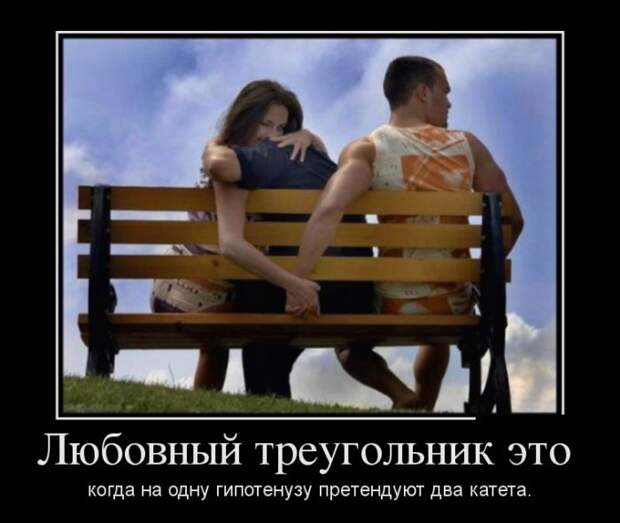 Демотиваторы (30 фото)