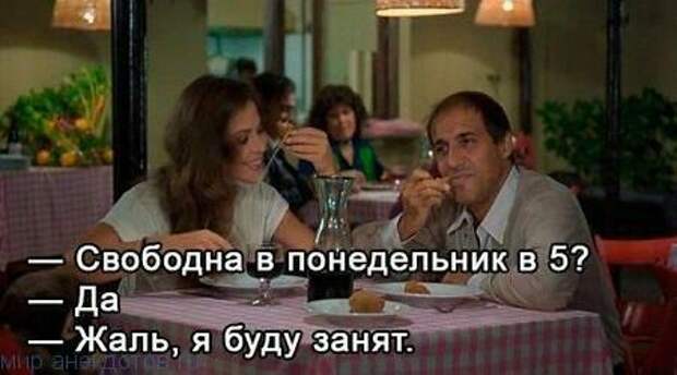 Выйдя из церкви после венчания, молодой итальянец увидел цыганку...