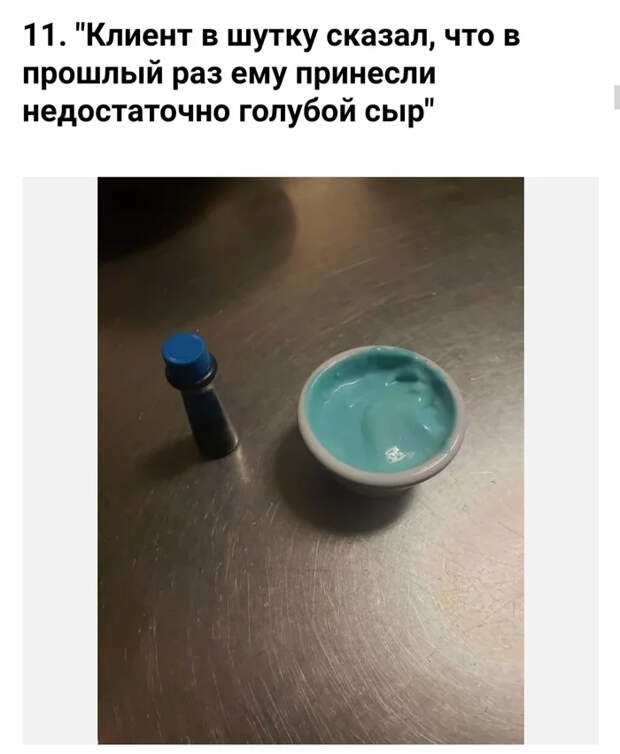 Когда тебя поняли буквально Еда, Доставка еды, Фастфуд, Макдоналдс, Шаурма, Бургер Кинг, Сэндвич, Юмор, Длиннопост