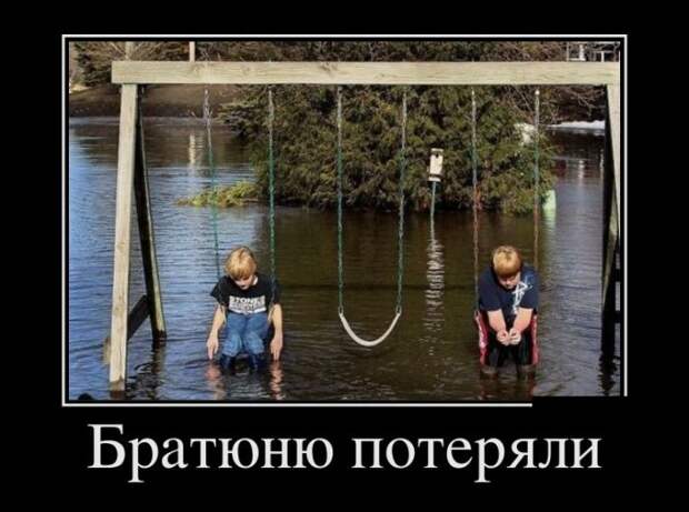 Демотиваторы (30 фото)