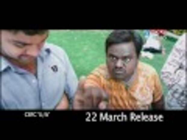 Double Trouble Official Trailer - Ravi Shankar, Pavani, Mythili - 2013 HD