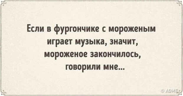 13 уморительных историй, как родители обманывали своих детей