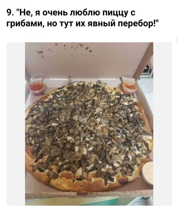 Когда тебя поняли буквально Еда, Доставка еды, Фастфуд, Макдоналдс, Шаурма, Бургер Кинг, Сэндвич, Юмор, Длиннопост