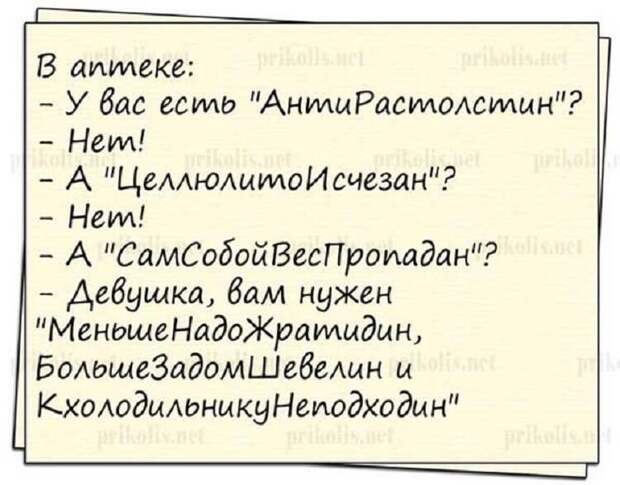 22 классных веселых анекдота