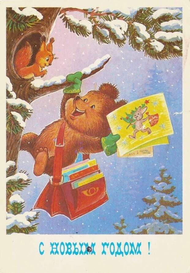 20 чудесных старых новогодних открыток